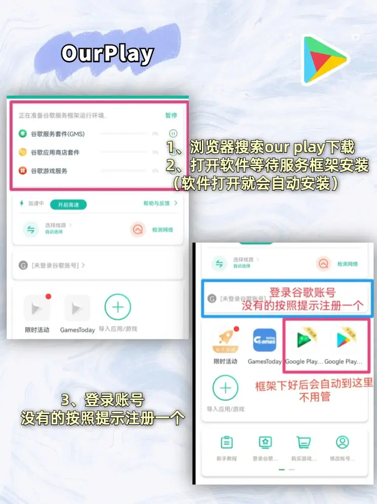 新永利共赢下载截图1
